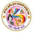 Sabha emblem